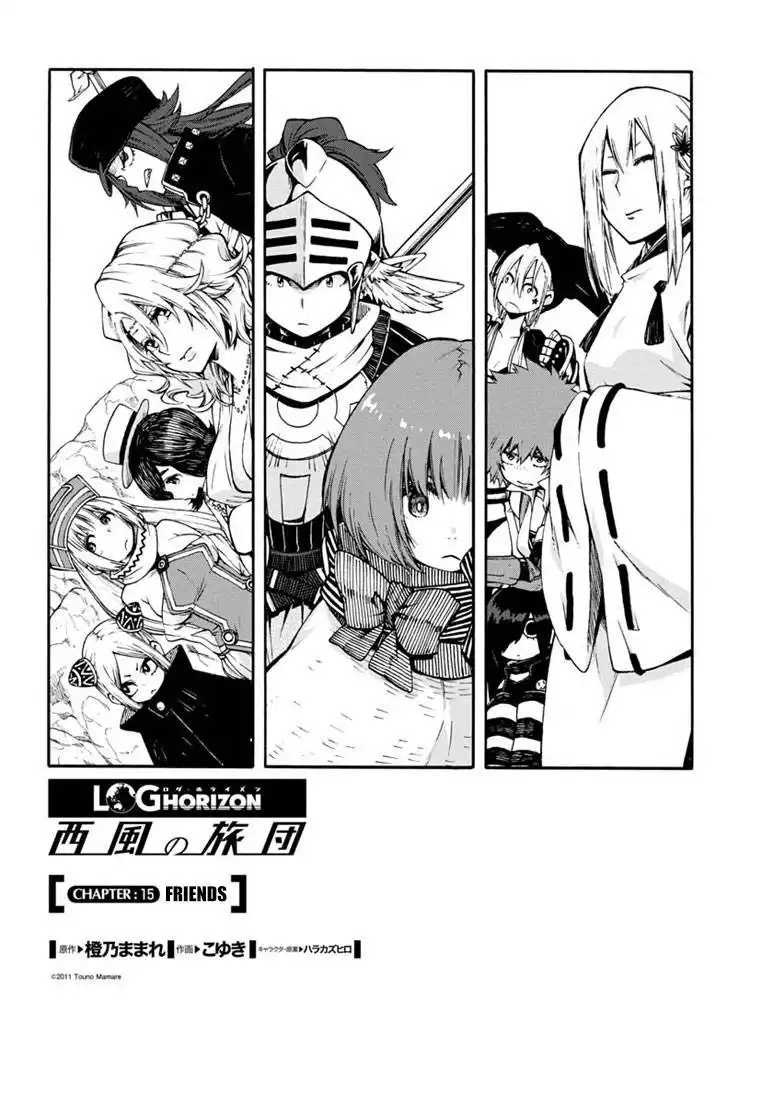 Log Horizon - Nishikaze no Ryodan Chapter 15 5